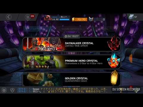 5 Star Featured Blade Crystal Opening Marvel Contest Of Champions