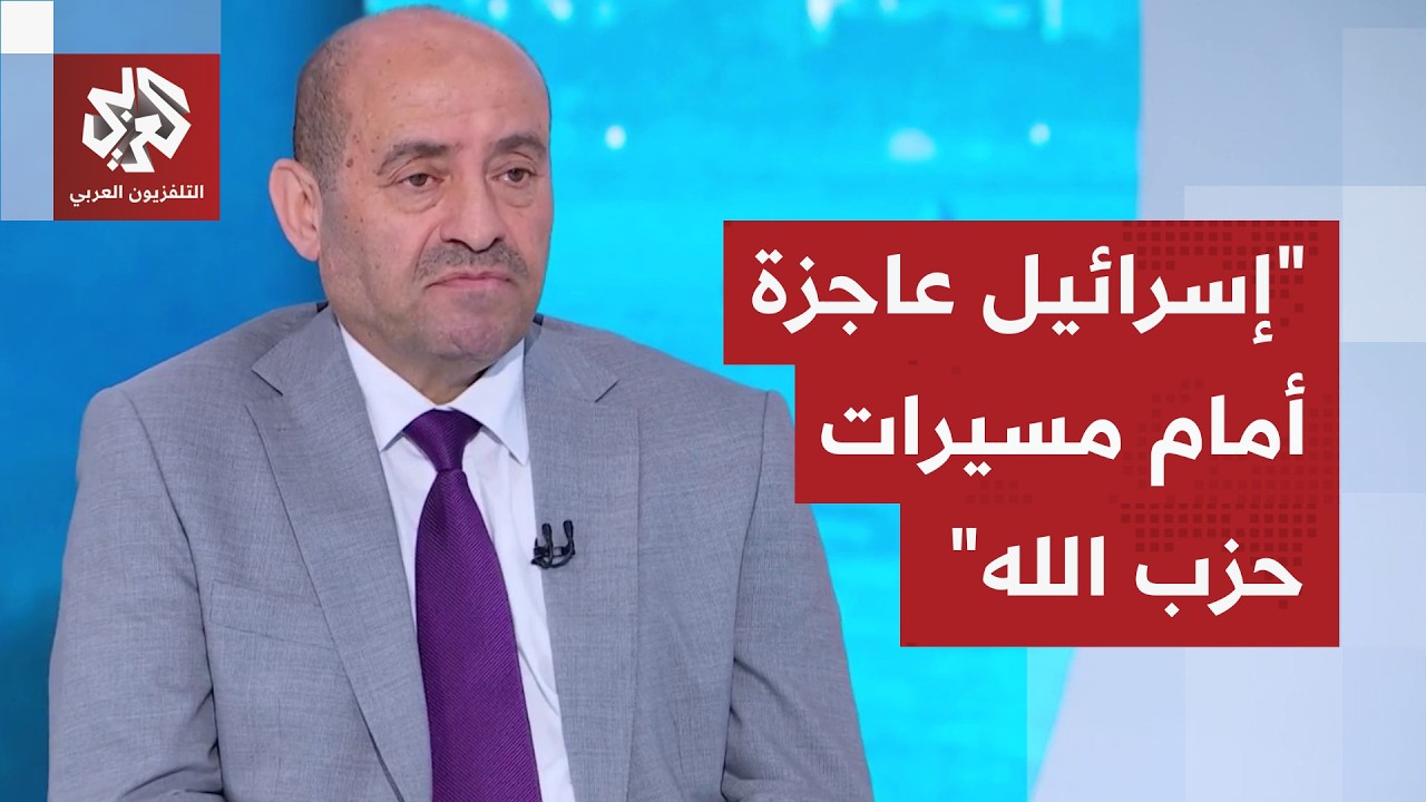 اللواء الصمادي: حزب الله يُوجه مسيرات فايبر عبر ليف ضوئي يأبى التشويش والمُس?