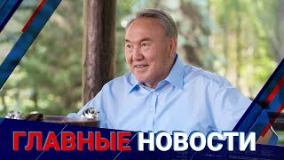 01.12.2022 20:00 Главные новости