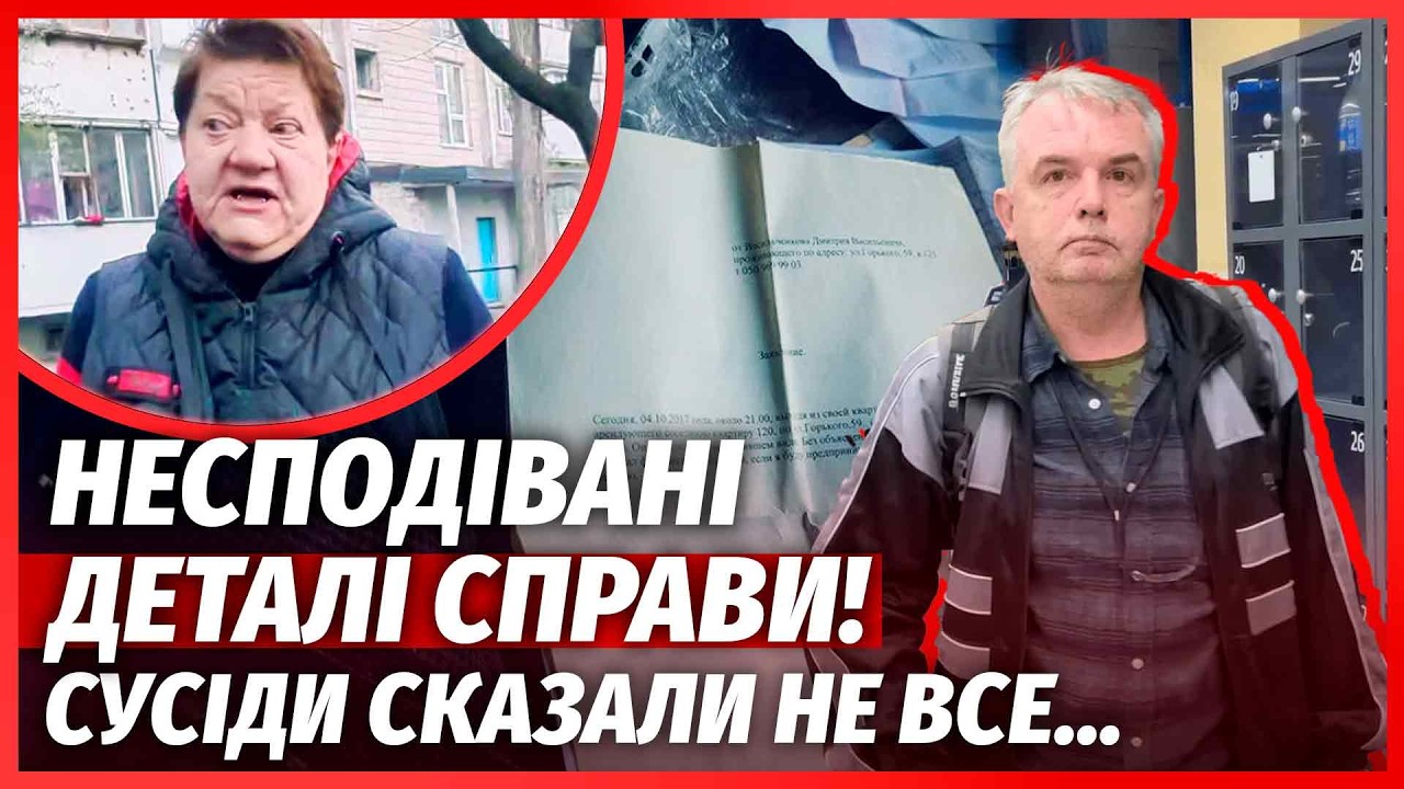 🔴ЗАГОВОРИЛИ НОВІ ОЧЕВИДЦІ ТЕРАКТУ! Ось КИМ БУВ СТРІЛОК. У МВС зірвались: БІЛ