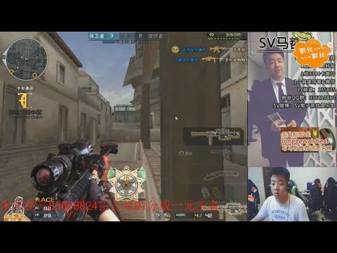 CrossFire || Barrett M82A1-Born Beast - SV马哲.MZiN | Eagle Eye