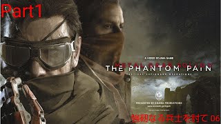 MGSV TPP実況01