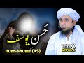 Husn-e-Yusuf (A.S) | Hazrat Yusuf Aur Zulekha Ka Waqia | Mufti Tariq Masood