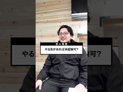 EWDOORS 採用動画