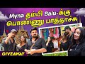 Myna தம்பி Balu க்கு பொண்ணு பாத்தாச்சு Myna Wings