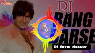 Download lagu रंग बरसे_HoLi Special DJ RemiX 2023 (Amitabh bachchan) Vibration MiX 🔫 Holi है DJ Ritik Meerut mp3 Download lagu रंग बरसे_HoLi Special DJ RemiX 2023 (Amitabh bachchan) Vibration MiX 🔫 Holi है DJ Ritik Meerut mp3
