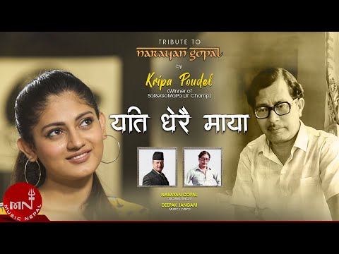 Yeti Dherai Maya - Kripa Poudel | Narayan Gopal | Deepak Jangam | Cover Version