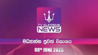 TV Supreme News - Noon News Broadcast | 2025.06.08