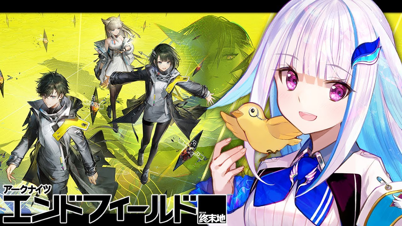 【アークナイツ:エンドフィールド】アークナイツの完全3D新作!ベータテストに参加します!!【にじさんじ/リゼ・ヘルエスタ】