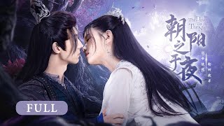 Download lagu 【FULL】The Dawn to The Night | Forbidden Love Between the Demon Lord and His Adorable Archrival！ mp3