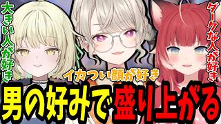 幼少期に苔を食べたエピソードで心配される小森めと【ぶいすぽ/切り抜き】