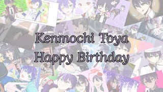 【手描きにじさんじ】剣持刀也誕生日合作【剣持刀也生誕祭2026】