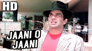 Jaani O Jaani | Kishore Kumar | Raja Jani 1972 Songs