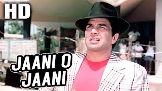 Jaani O Jaani Lyrics - Raja Jani