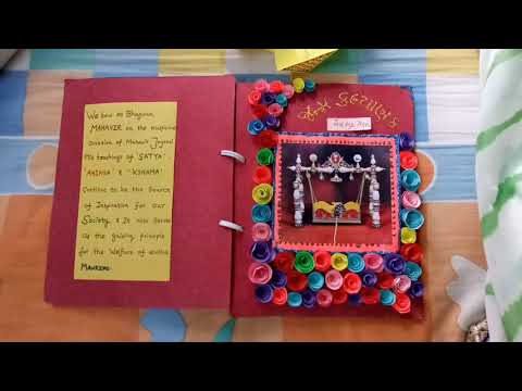 Lord Mahavir B'day CARD