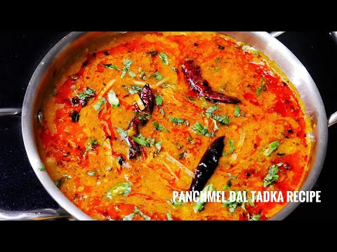 Mixed Dal Tadka | राजस्थानी दाल पंचमेल | दाल बाटी की दाल | Dal fry Poonam’s Kitchen