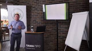 Семён Стронгин - Выращивание хвойных крупномеров. Часть 1