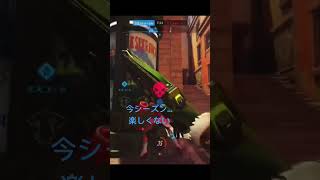 #overwatch2 #オーバーウォッチ2 #ow2
