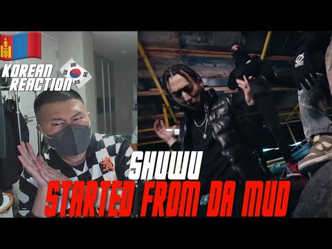 🇲🇳🇰🇷🔥Korean Hiphop Junkie react to SHUWU [STARTED FROM DA MUD] (MGL/ENG SUB)
