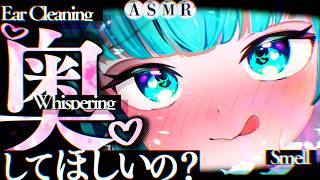 ❤︎ ASMR 黒3dio   お兄ちゃん、そんなに奥ほしいの？♡ざこ耳だね笑 すき、【心音/耳ふー/耳はぁ/男性向け/吐息/Smell/VTuber/Ear Cleaning/Whispering】