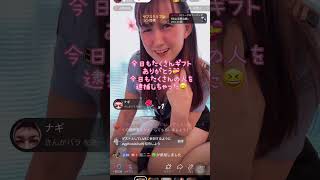 TikTokライブしてます