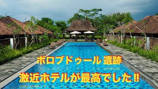 【VLOG】ボロブドゥール のホテルが快適過ぎる / Borobudur Hotel 10 mins away from Historical Site