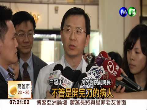 馬總統高齡母親 住院轉加護病房