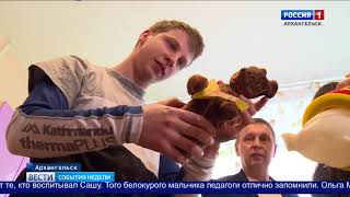 Найти своих кровных родителей - решил житель Новой Зеландии - Алекс Гилберт
