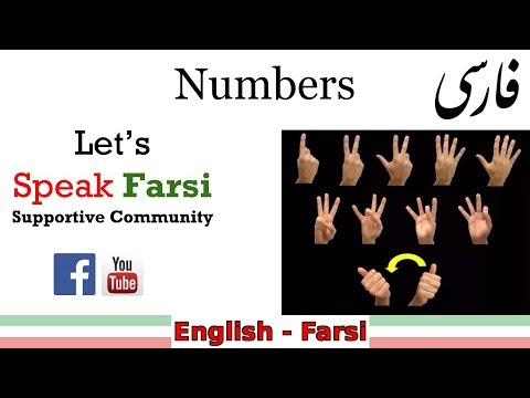 Numbers: Speak Persian | Vocabulary lists | SPEAKING ONLY FARSI