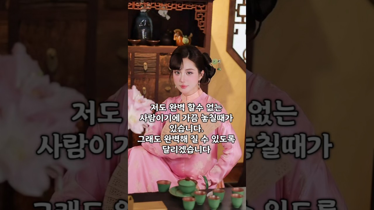 저도 완벽 하긴 힘들지만 완벽 해 지도록 하겠습니다 #다낭 #다낭자유여행 #황제투어