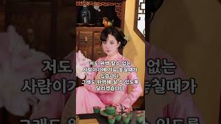 저도 완벽 하긴 힘들지만 완벽 해 지도록 하겠습니다 #다낭 #다낭자유여행 #황제투어