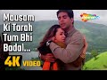 Mausam Ki Tarah Tum 4K Video Jaanwar 1999 Akshay Kumar Karisma Kapoor Alka Yagnik Songs