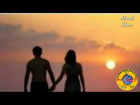 ባይነጋ  ለሊቱ   ባይነጋ