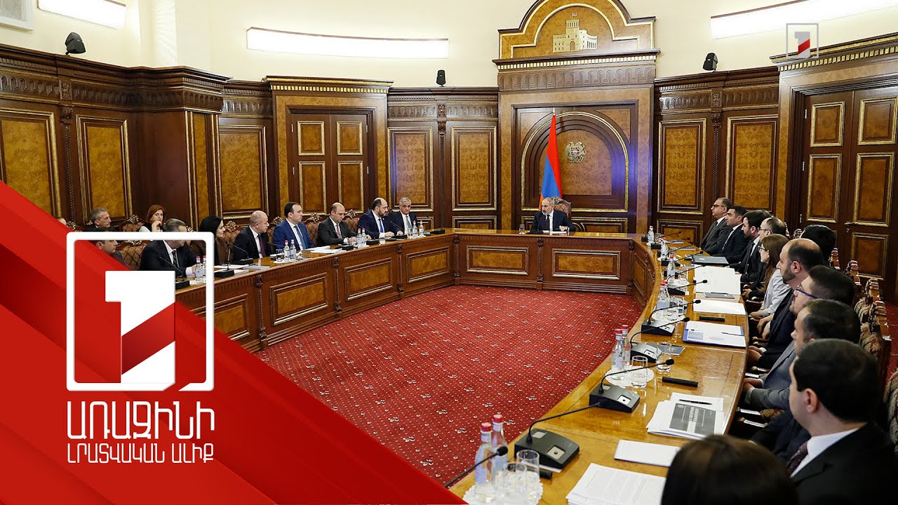 Վարչապետի աշխատակազմի 2022 թ. աշխատանքների զեկույց