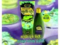 REQUESTED Ajinomoto Logo 2009 Effects Gamavision Csupo Effects
