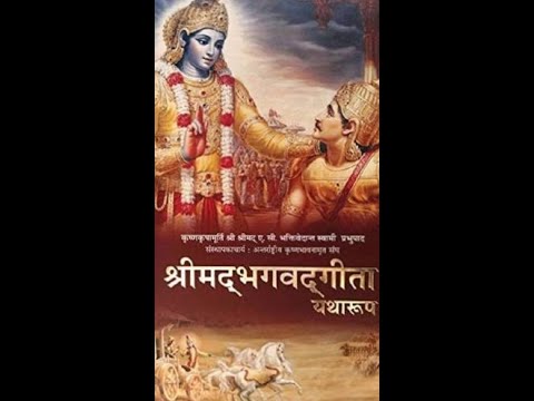 "2022-03-10 Bhagavad Gita-BG 4.26 śrotrādīnīn driyāṇy anye saṁyamāgniṣu - HG Premamaya Gopesa Das"