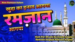 Ramzan Aagaya