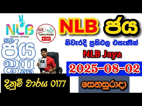 NLB Jaya 0177 2025.08.02 Today NLB Lottery Result අද NLB ජය ලොතරැයි ප්‍රතිඵල