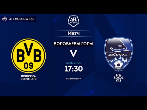 AFL20. Euroleague A1. 1/8 final. Borussia Dortmund - LFC SOKOL(IL)