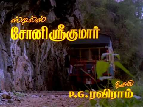 Ilayaraja's Gopura.Vasalile Title Score