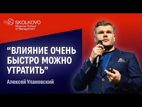 Основные ошибки лидера: как заработать и потерять влияние и авторитет в команде