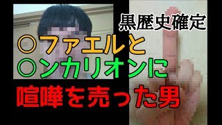 【生配信】第4回 パン太郎ライブ『黒歴史満載』