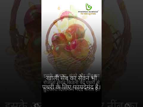 What to eat in case of kidney stones  #aurveda #motivation #ayurvediclife #motivation #kidneystone