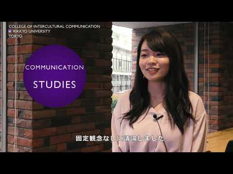 College of Intercultural Communication PR Movie / 異文化コミュニケーション学部紹介動画