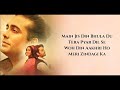 Main Jis Din Bhula Du Tera Pyar Dil Se Lyrics Jubin Nautiyal Tulsi Kumar Rochak K Manoj M