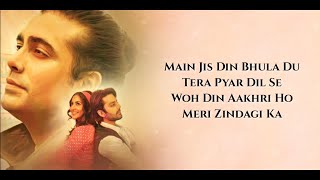 Download lagu Main Jis Din Bhula Du Tera Pyar Dil Se (Lyrics) • Jubin Nautiyal & Tulsi Kumar • Rochak K • Manoj M mp3