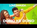 Dono Ke Dono Loveshhuda Parichay Neha Kakkar
