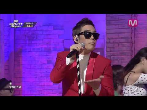[HD] 140313 TROY (트로이) - Green Light (그린라이트) [Debut Stage] @ M! COUNTDOWN