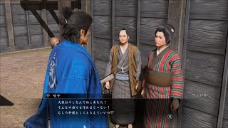 龍が如く維新極　#24