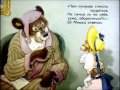 Зеркало и обезьяна Видеоклип к уроку литературы 